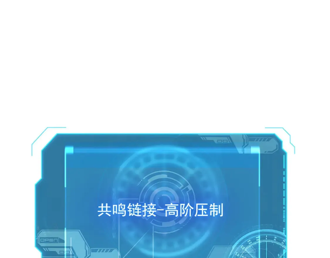 251 再战！星蝠兽王的杀手锏17