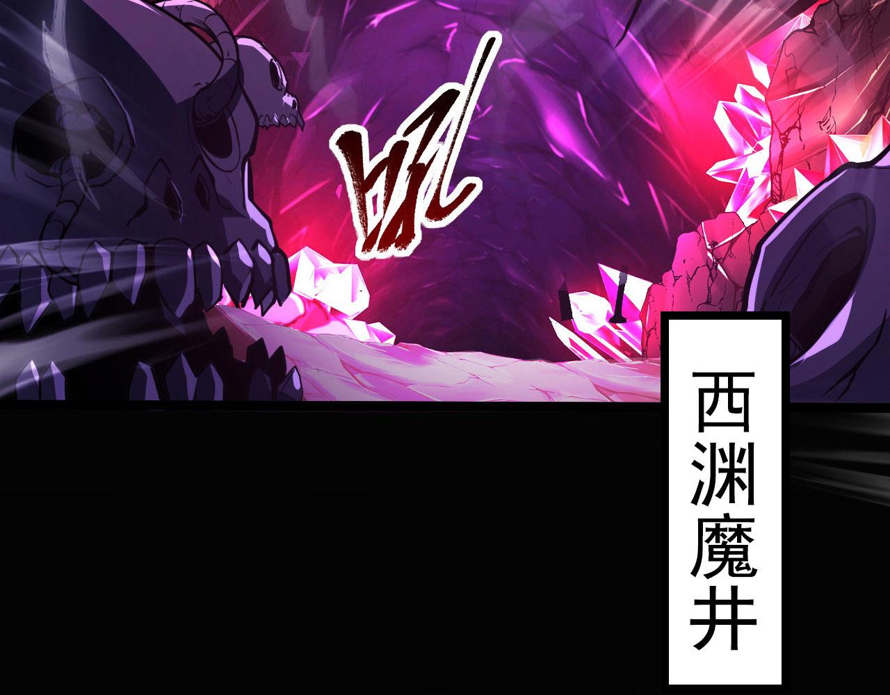 102 神战技62