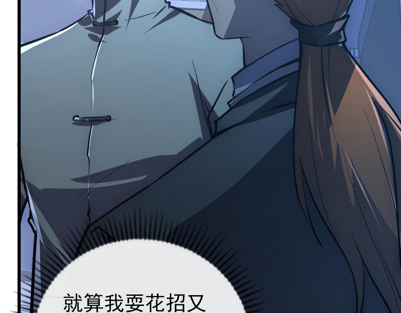 143 请将激将52