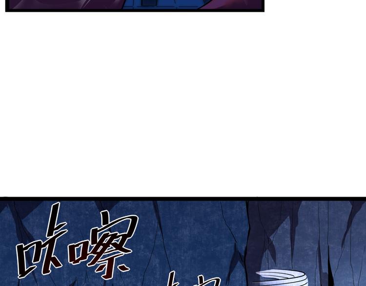 第009话 变异怪兽86