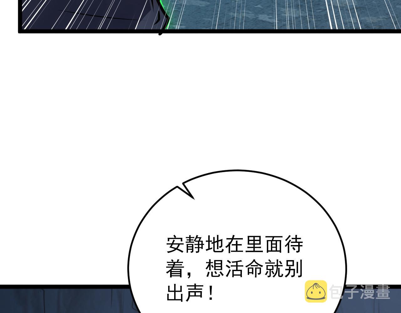 136 挑战·斗之剑字127