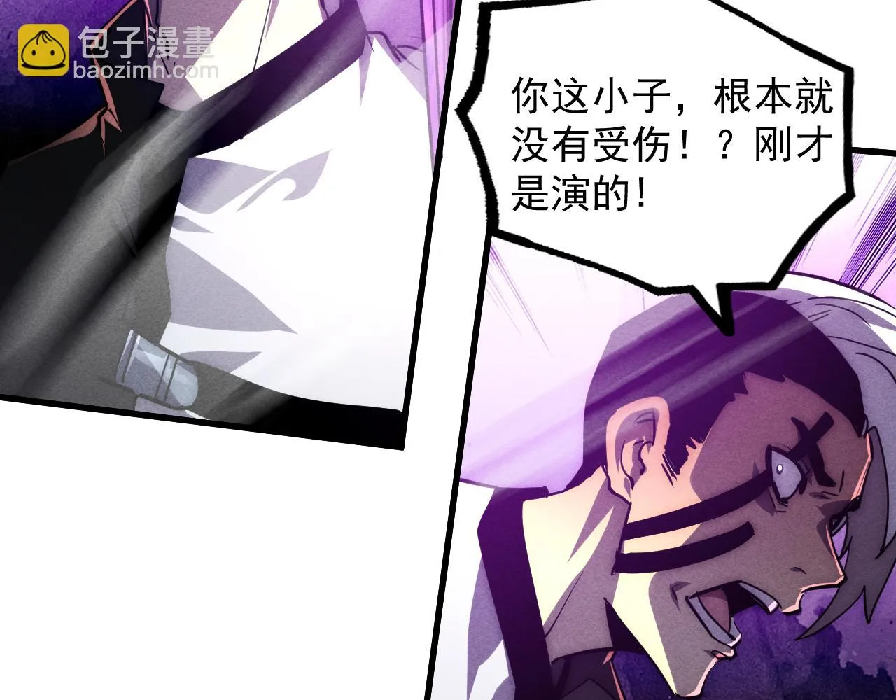 188 塔中混战22