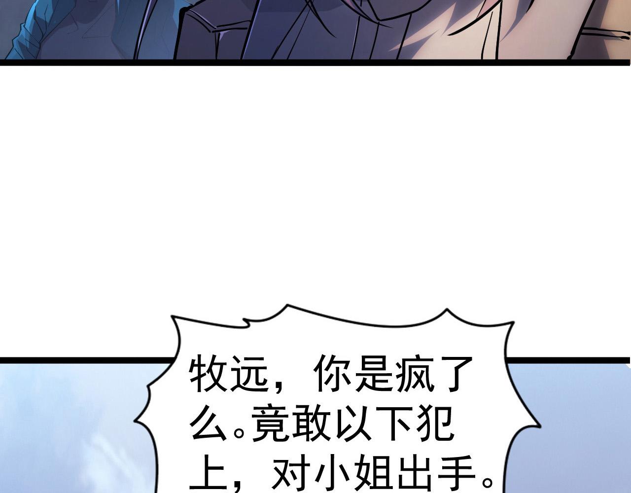 094 牧家明珠的局37