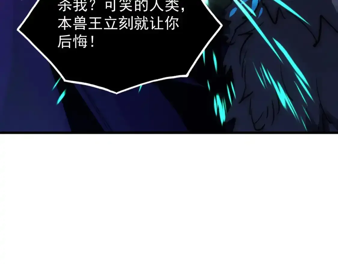246 二次异变？！89