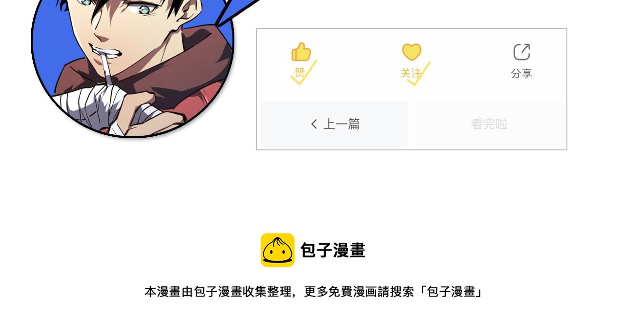084 隐藏的秘密89