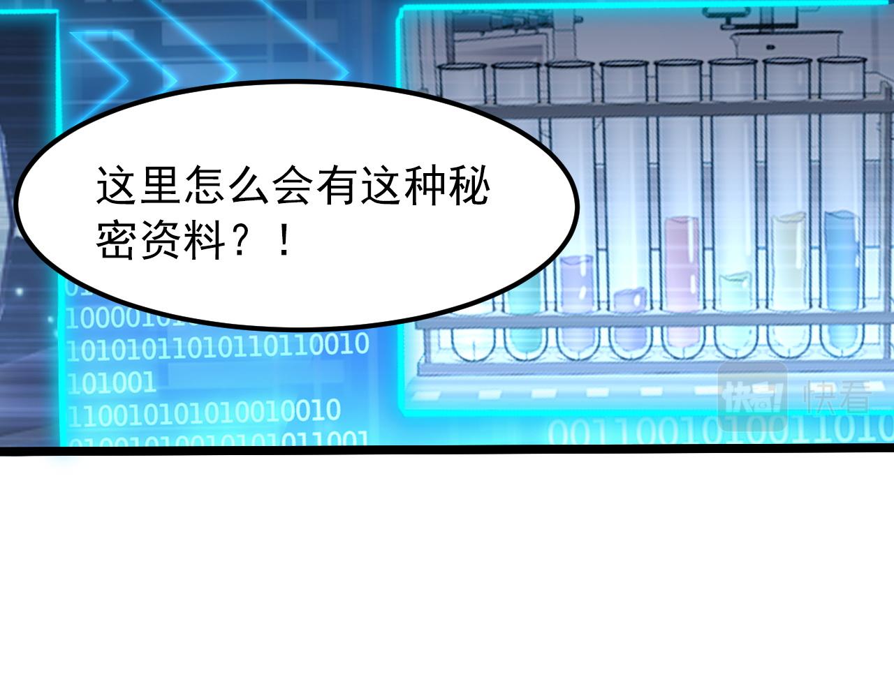 103 密室中的秘密73