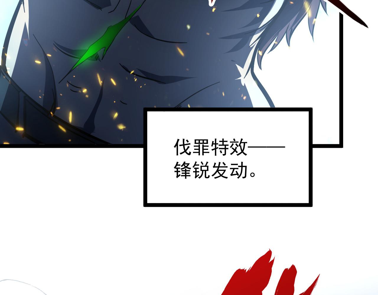 134 中级战将亦有差距109