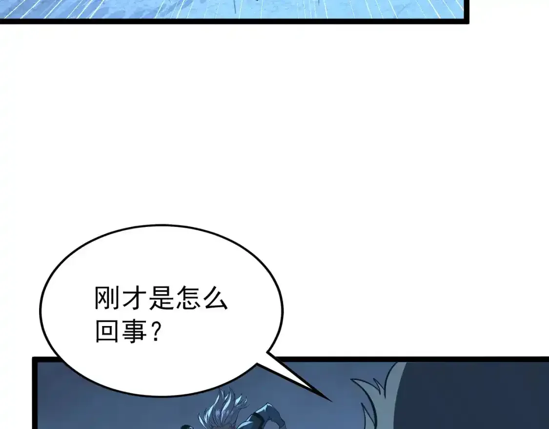 118 S级的鸿沟58