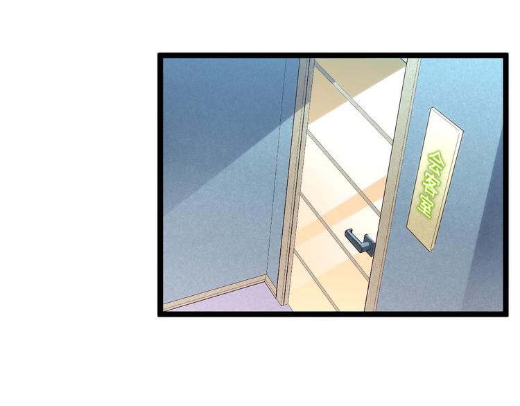 第016话 重铸星陨剑57