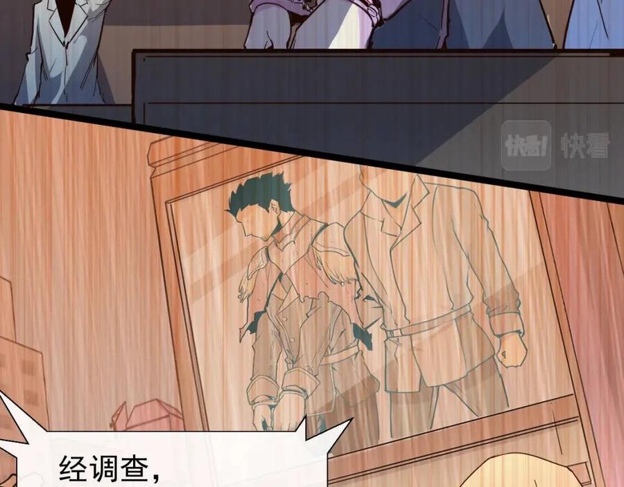 第023话 沸腾的杀意76