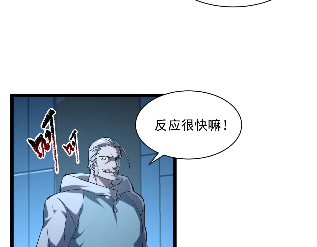 第68话 四面楚歌10