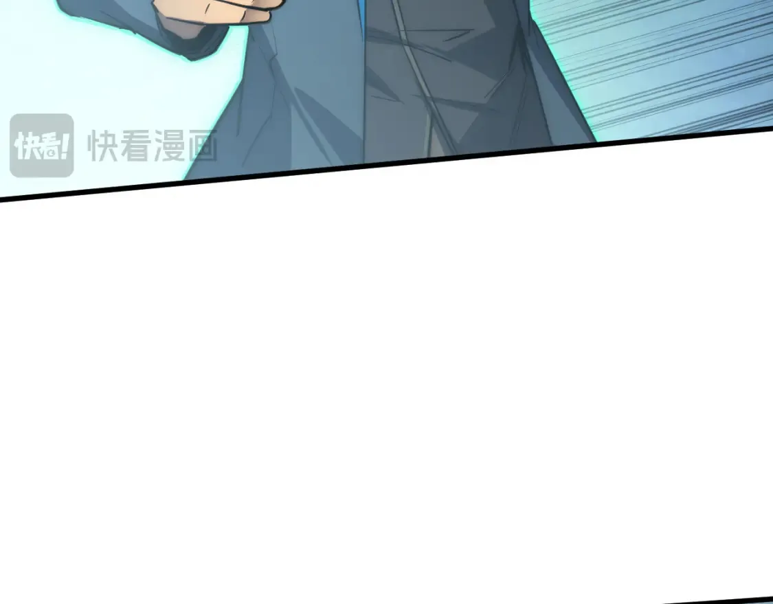 252 星蝠兽王真正的杀招！59