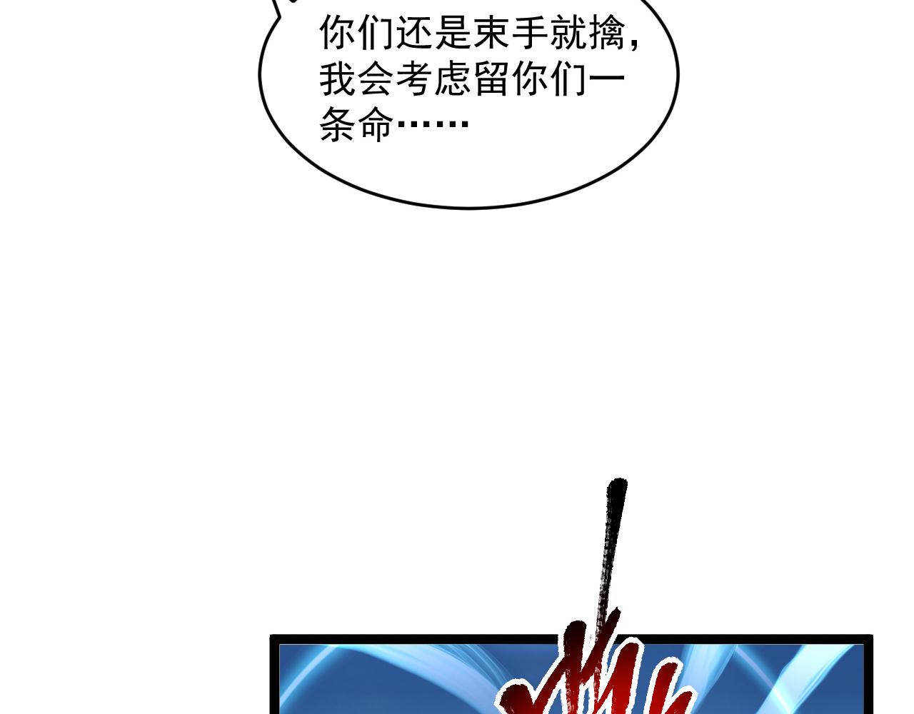 074 巨树奇物·逆转局势41