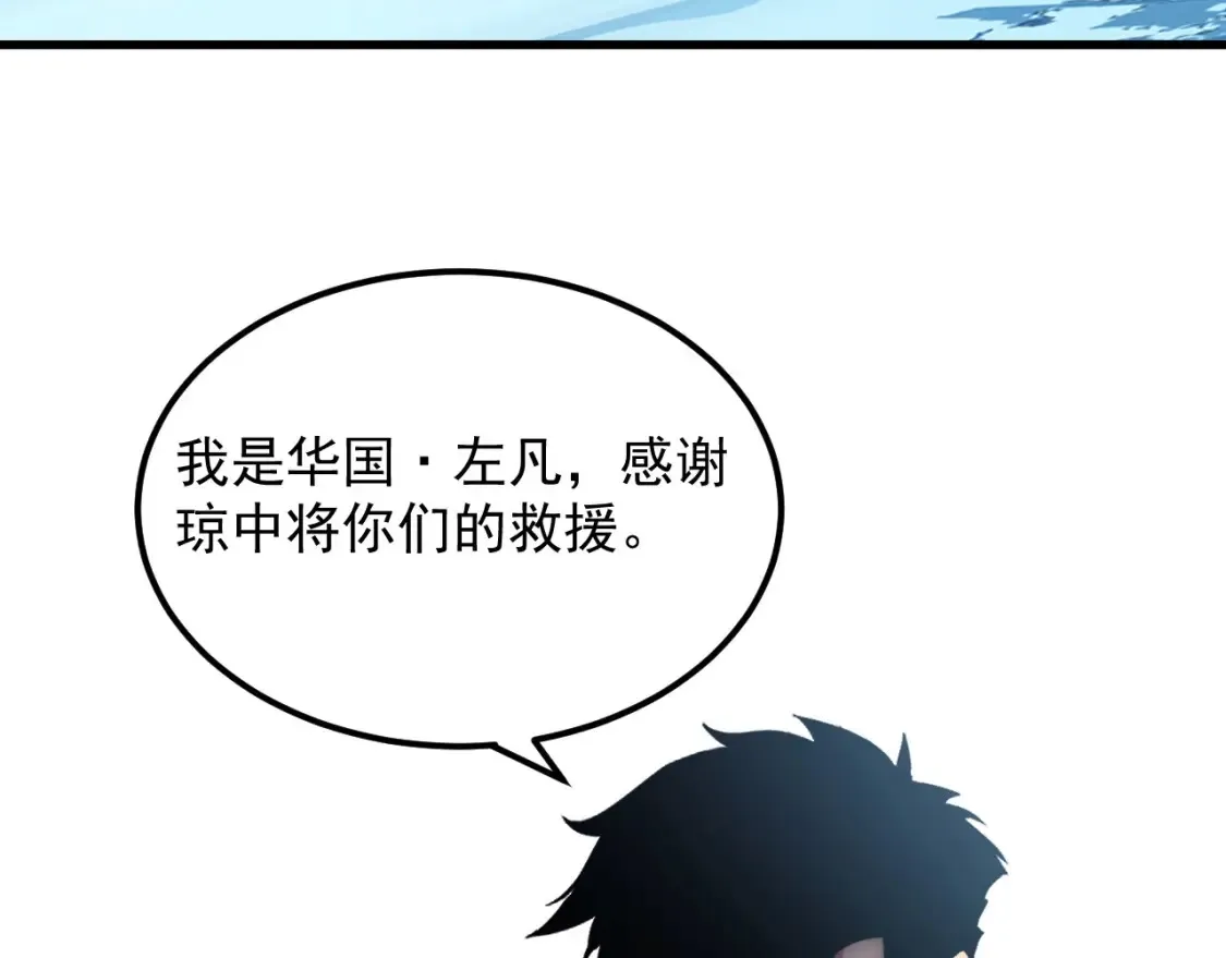 250 跪下！76