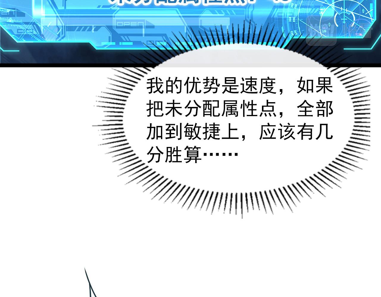 096 突破的绝杀！37