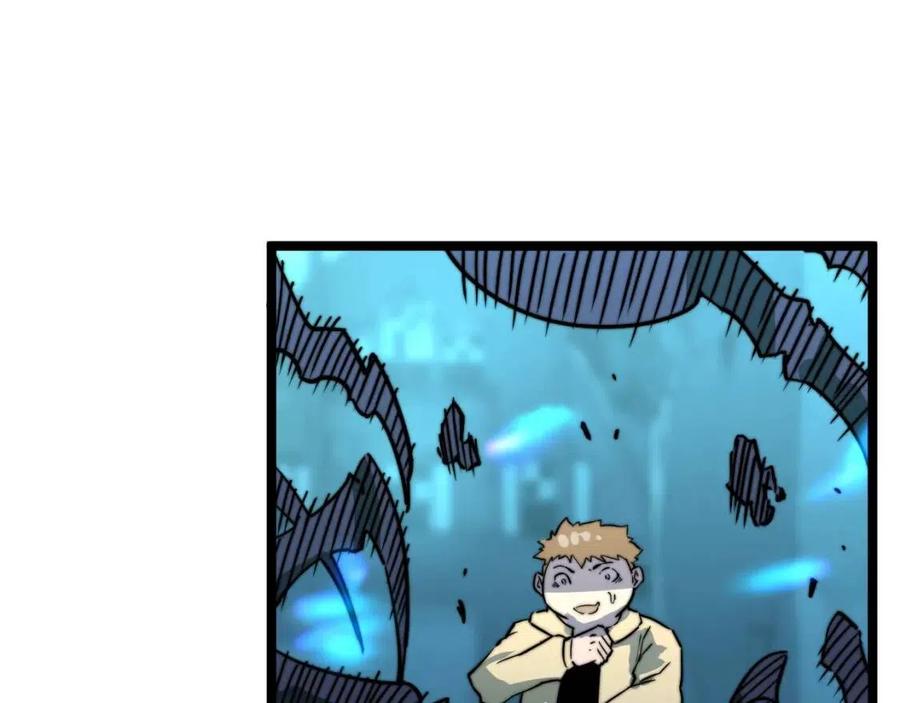 第022话 蜘蛛巢穴102