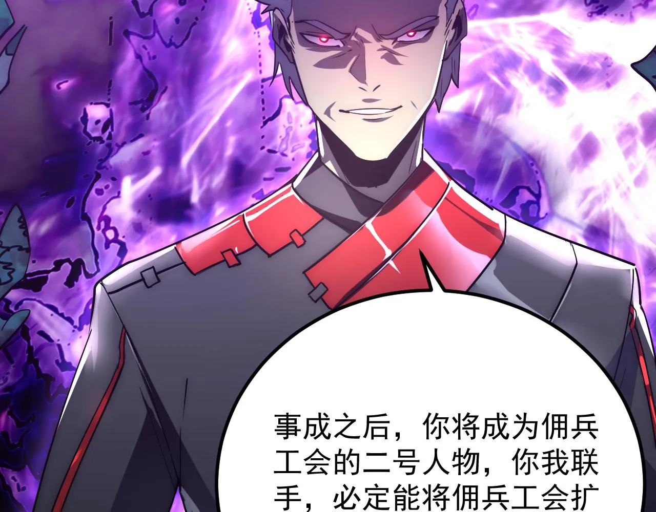 167 可怕大敌来袭！108