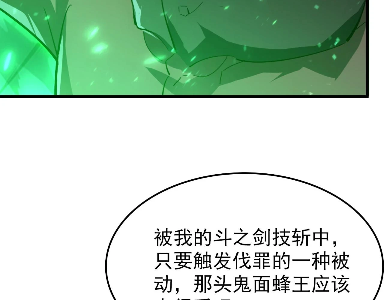146 生死之战63