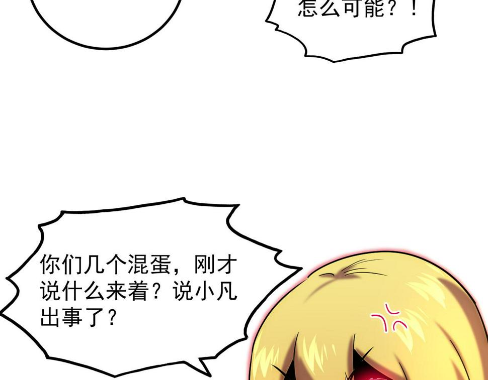 163 兽境试炼奖励！13
