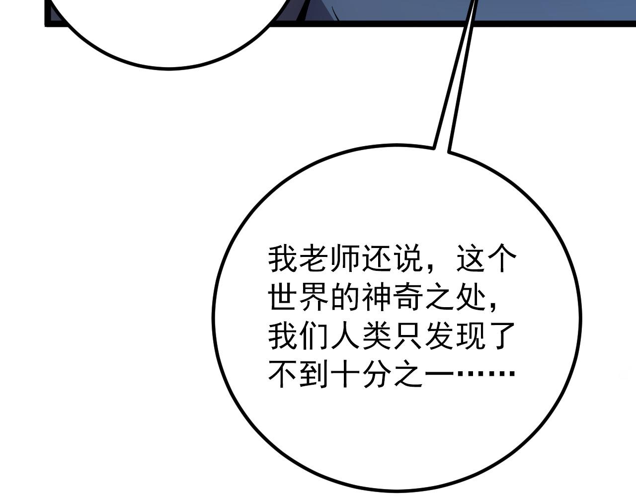 135 灰巢命泉24