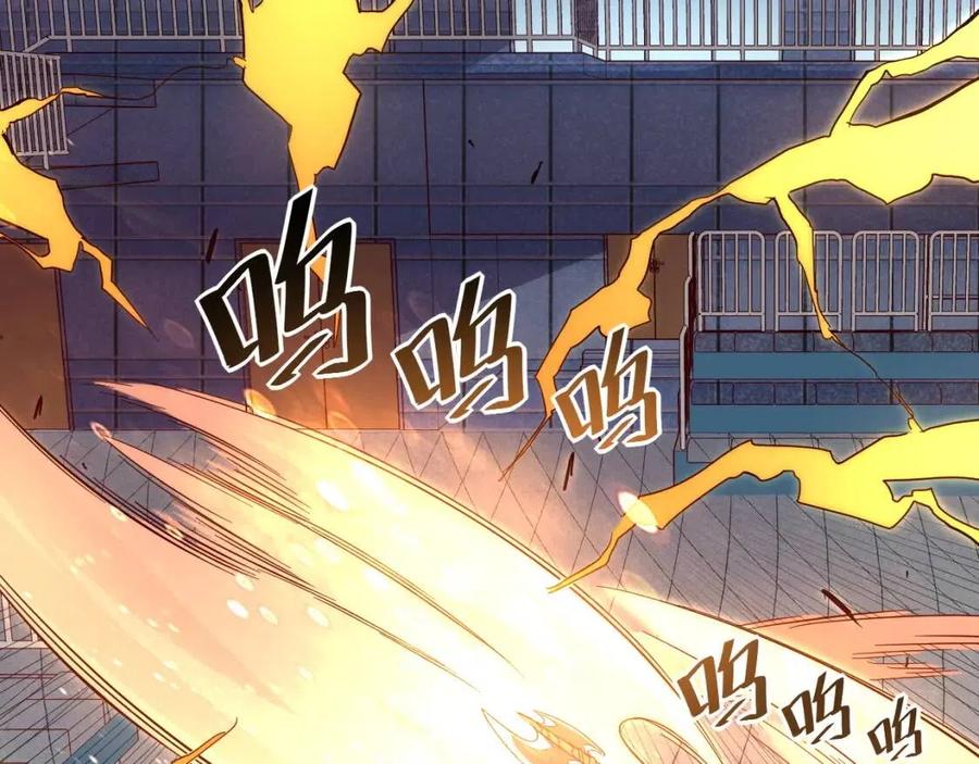 第018话 激战·首席星武教练91