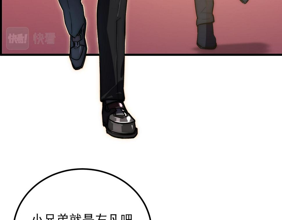 163 兽境试炼奖励！109