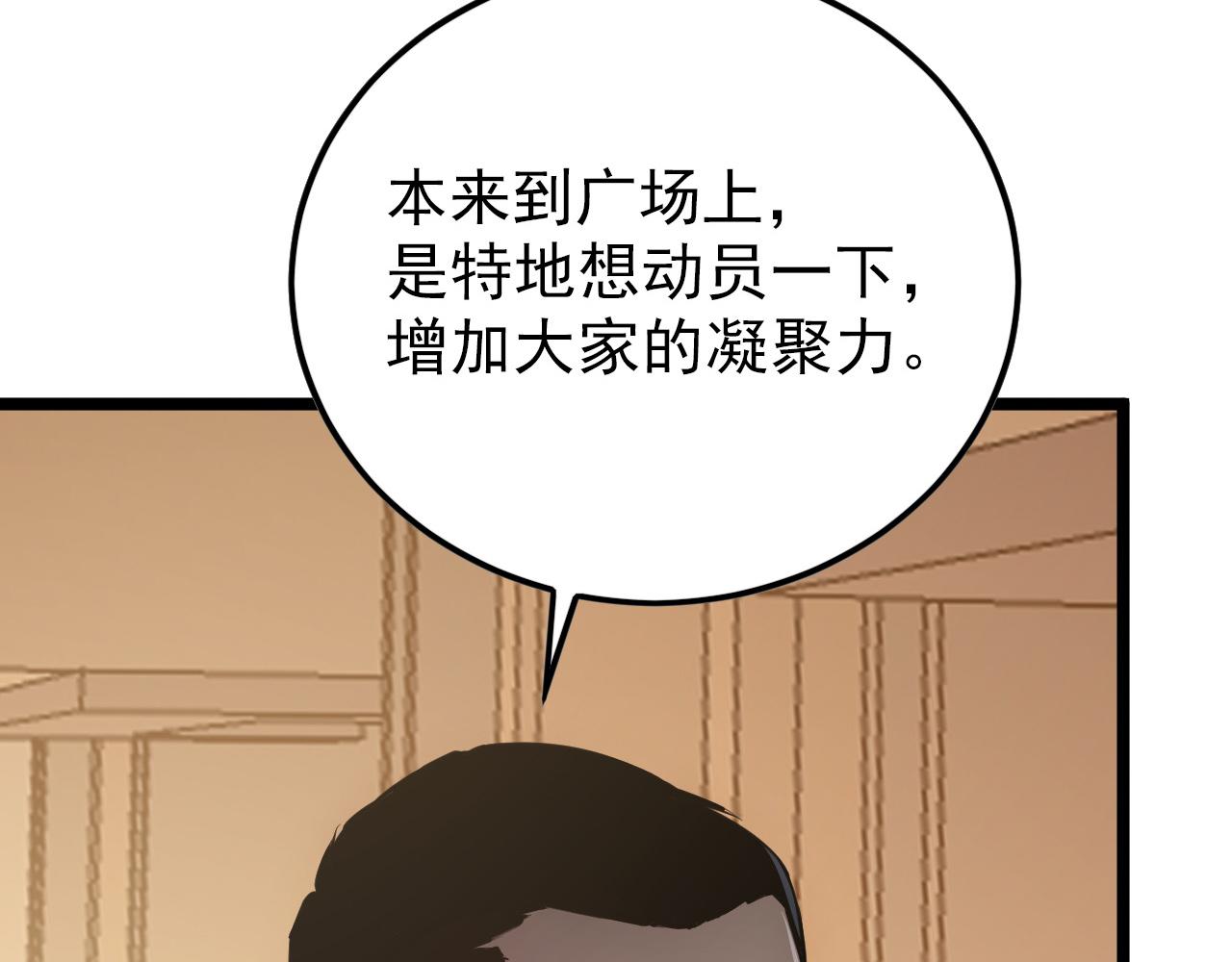 141 丁忆影的宴请62