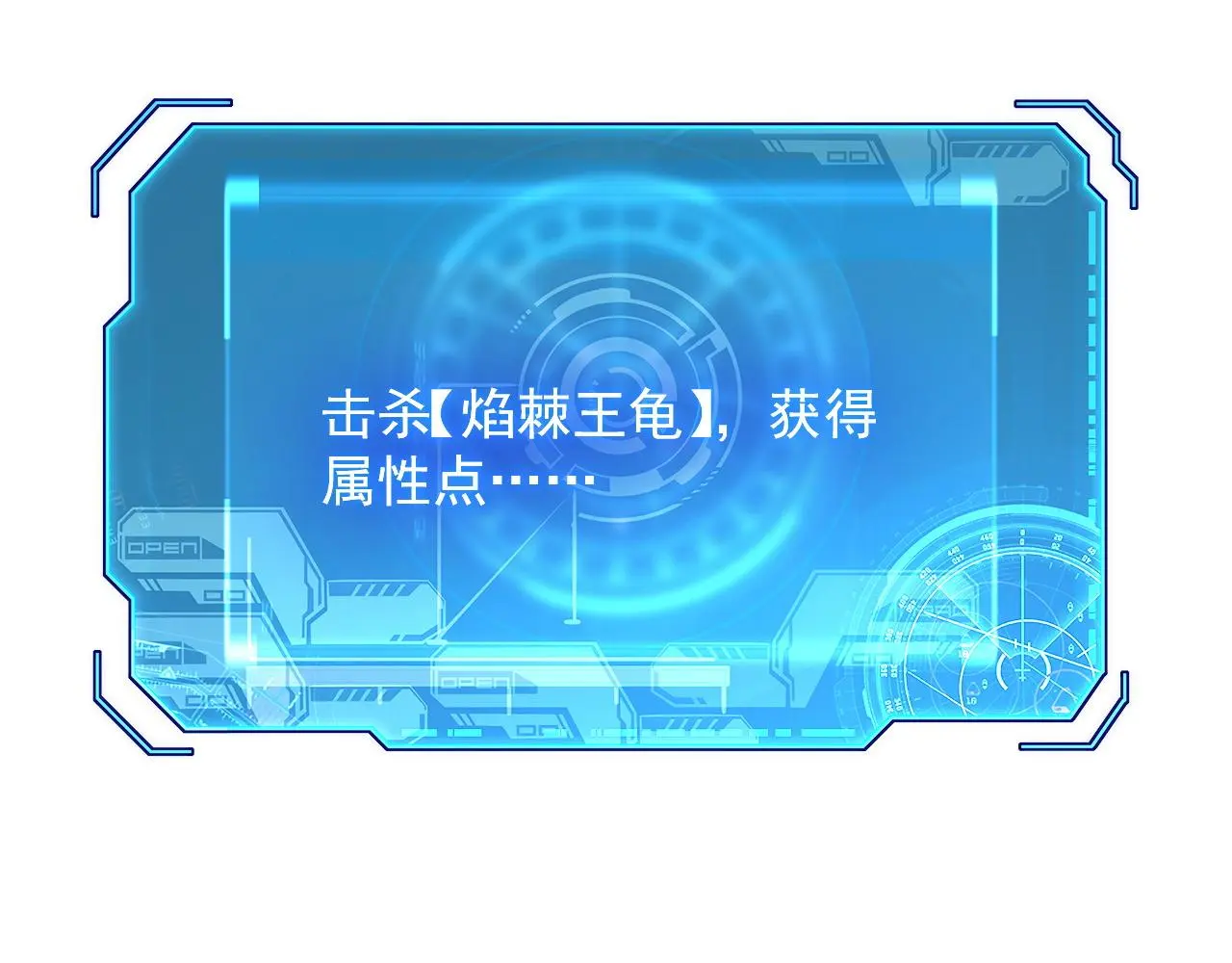 224 进阶的剑技！85