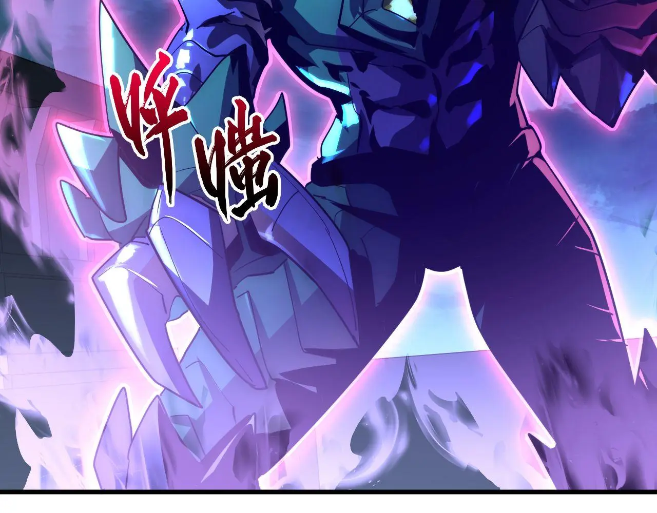 233 让众人震撼的左凡！90