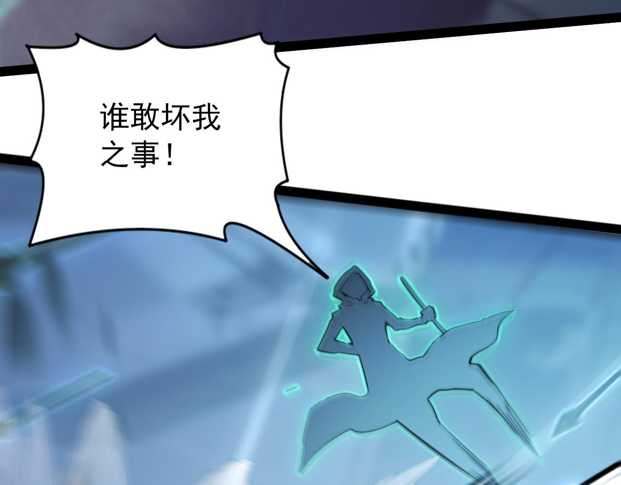 095 亡命袭杀的危局！121