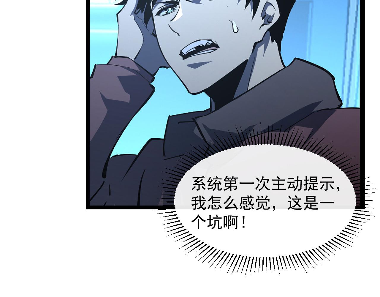 第065话 笼罩金宁市的恐怖气38
