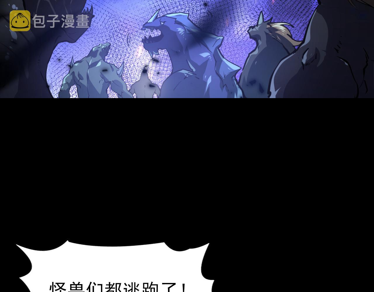 097 西渊魔怪6