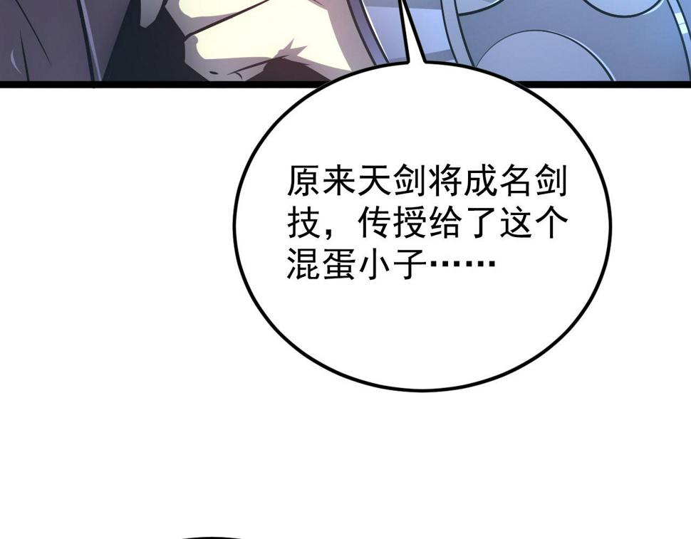 152 首战高级战将巅峰！105