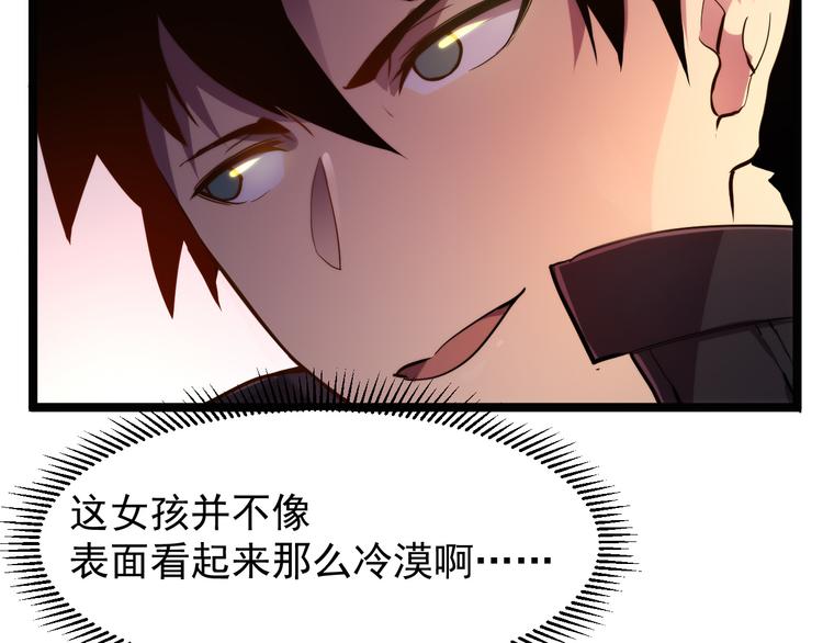 第003话 激战鱼蜥133