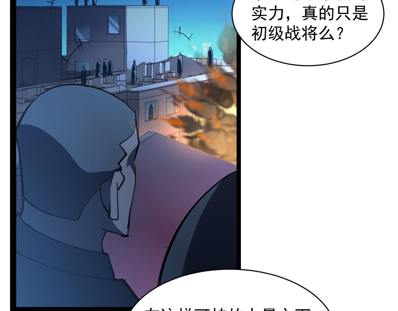 第059话 初级战将巅峰！32