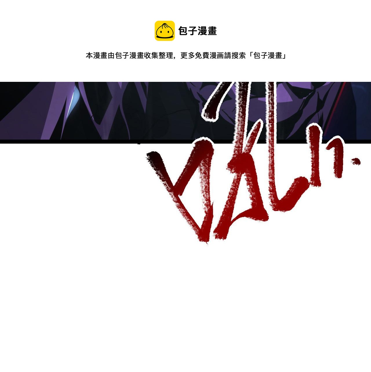 092 A……A级？100