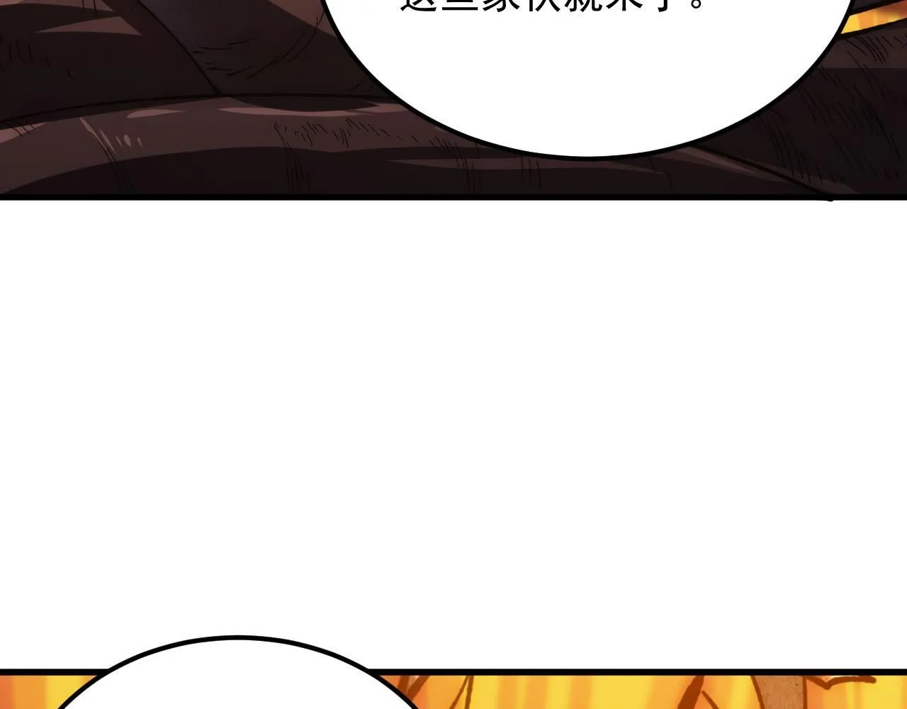 208 强大的新技能107