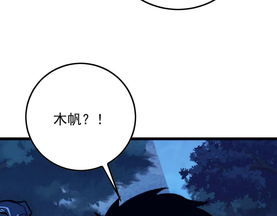 151 迷涧幻境140