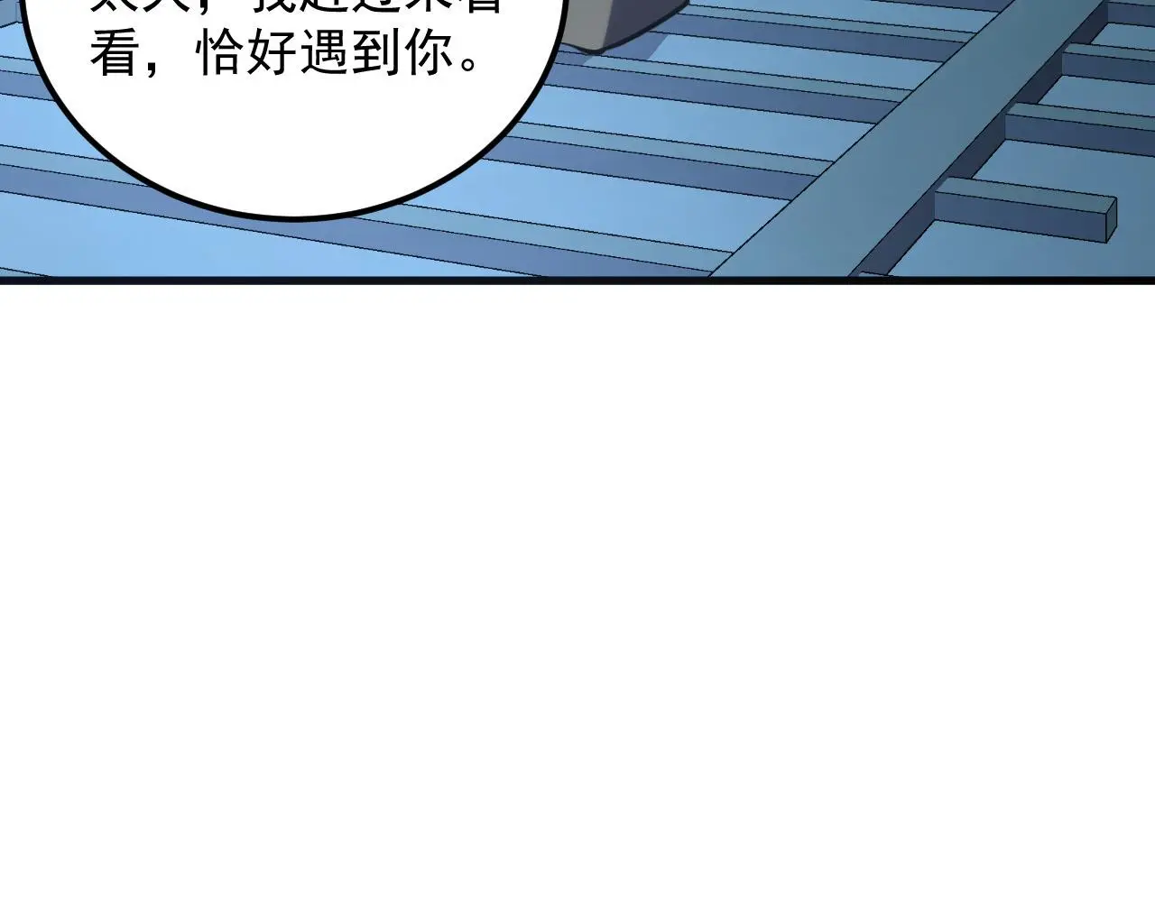 219 意外的帮手115