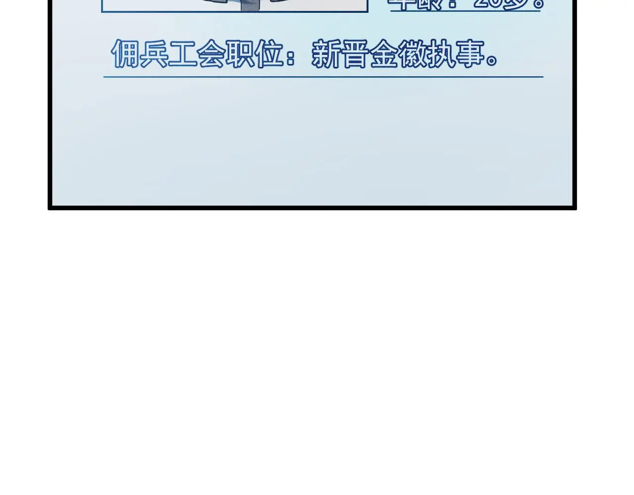 215 卑劣的交易32