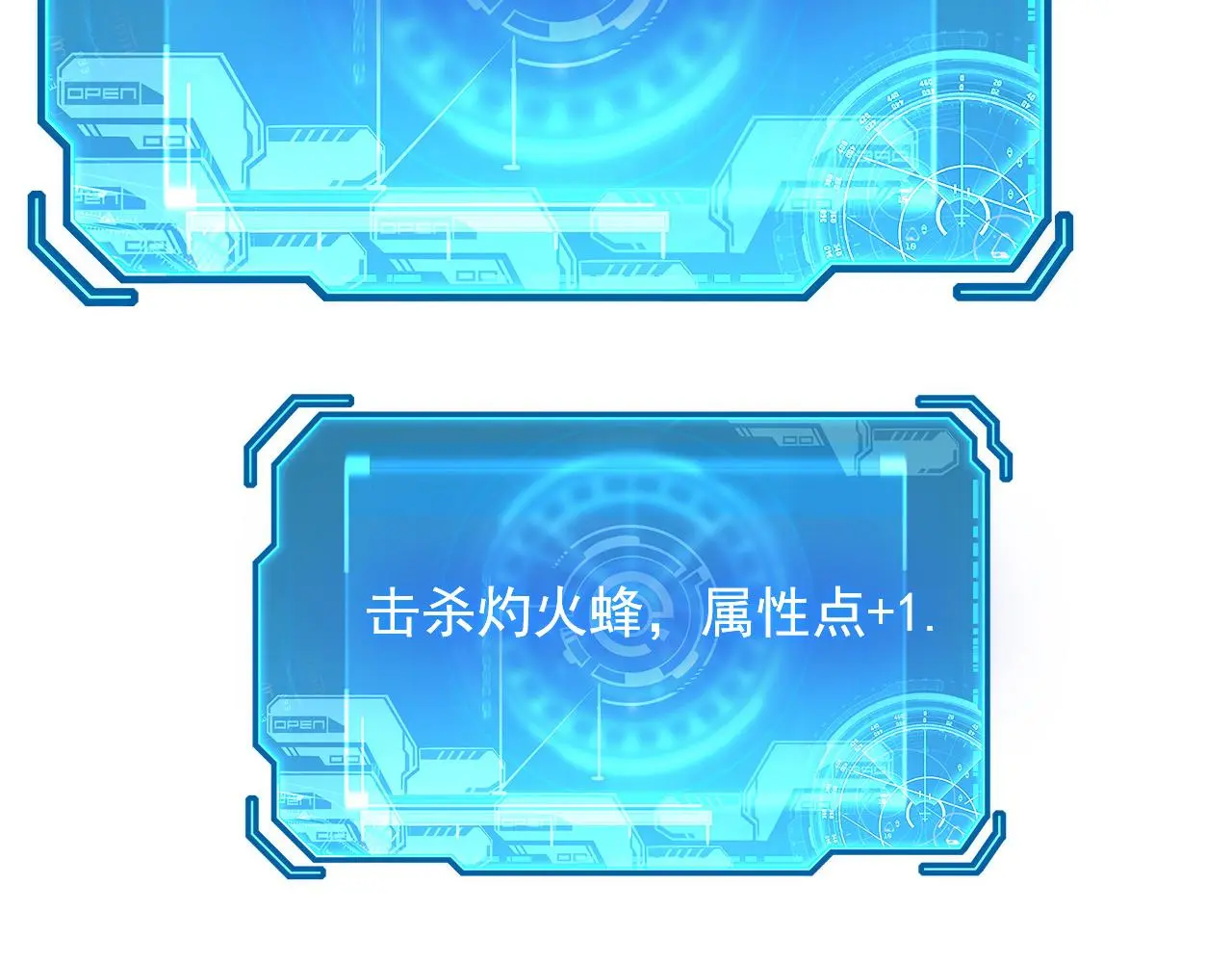 228 全力爆发的年轻战神39