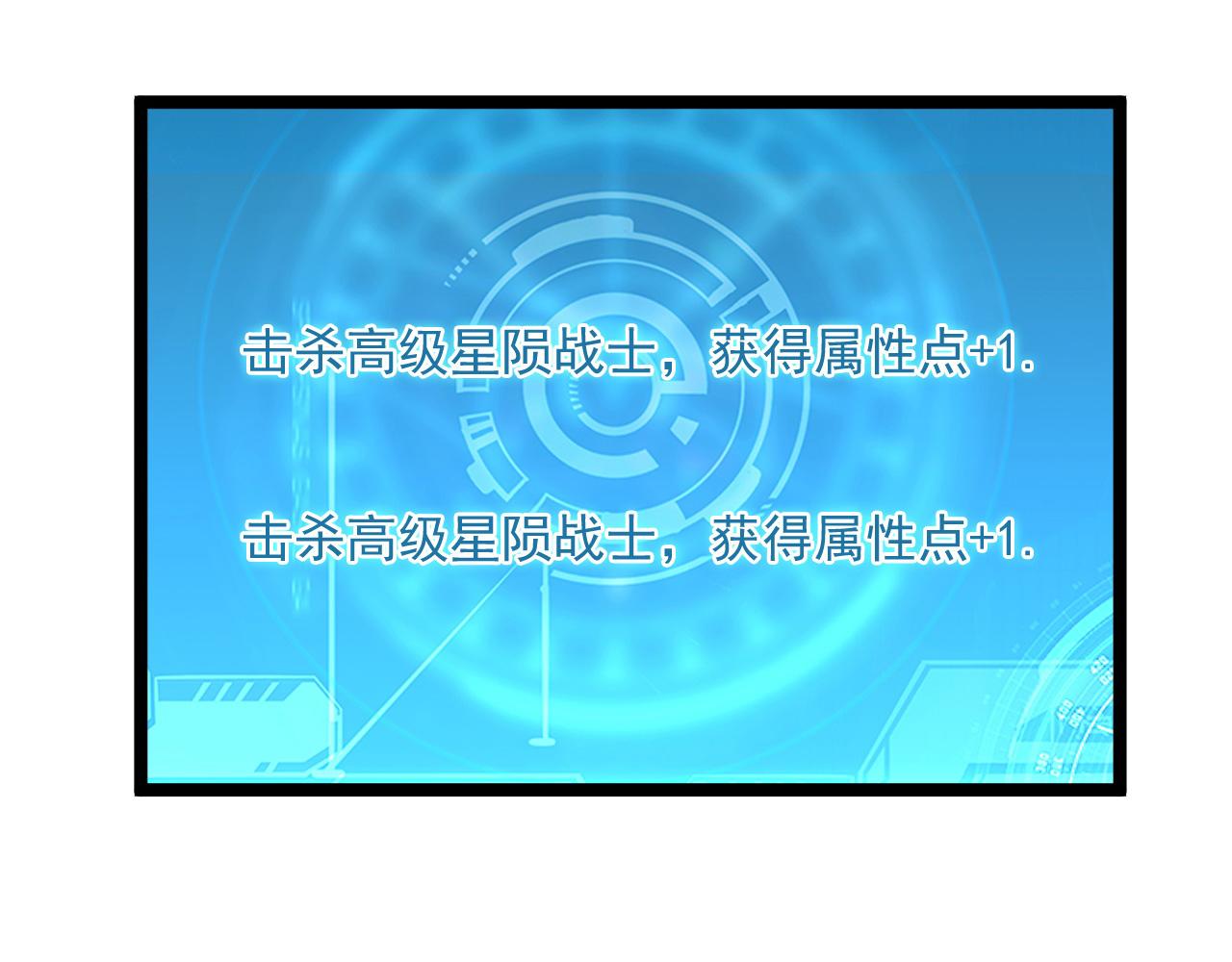 第054话 颠倒黑白·百亿悬赏83