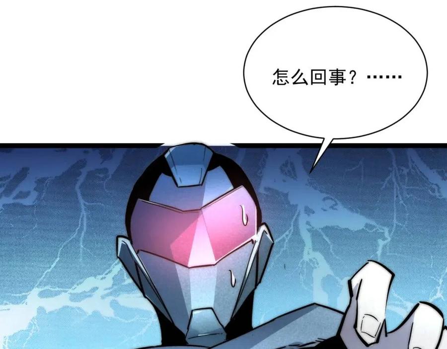 第024话 诛敌105