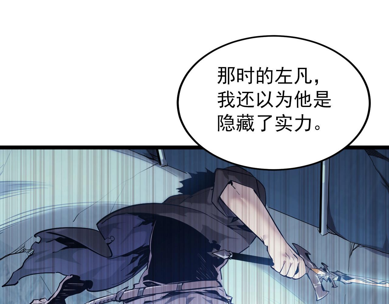 105 回光之威65