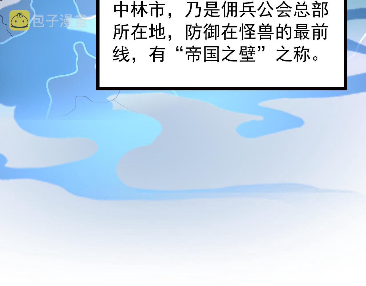119 华国之壁61