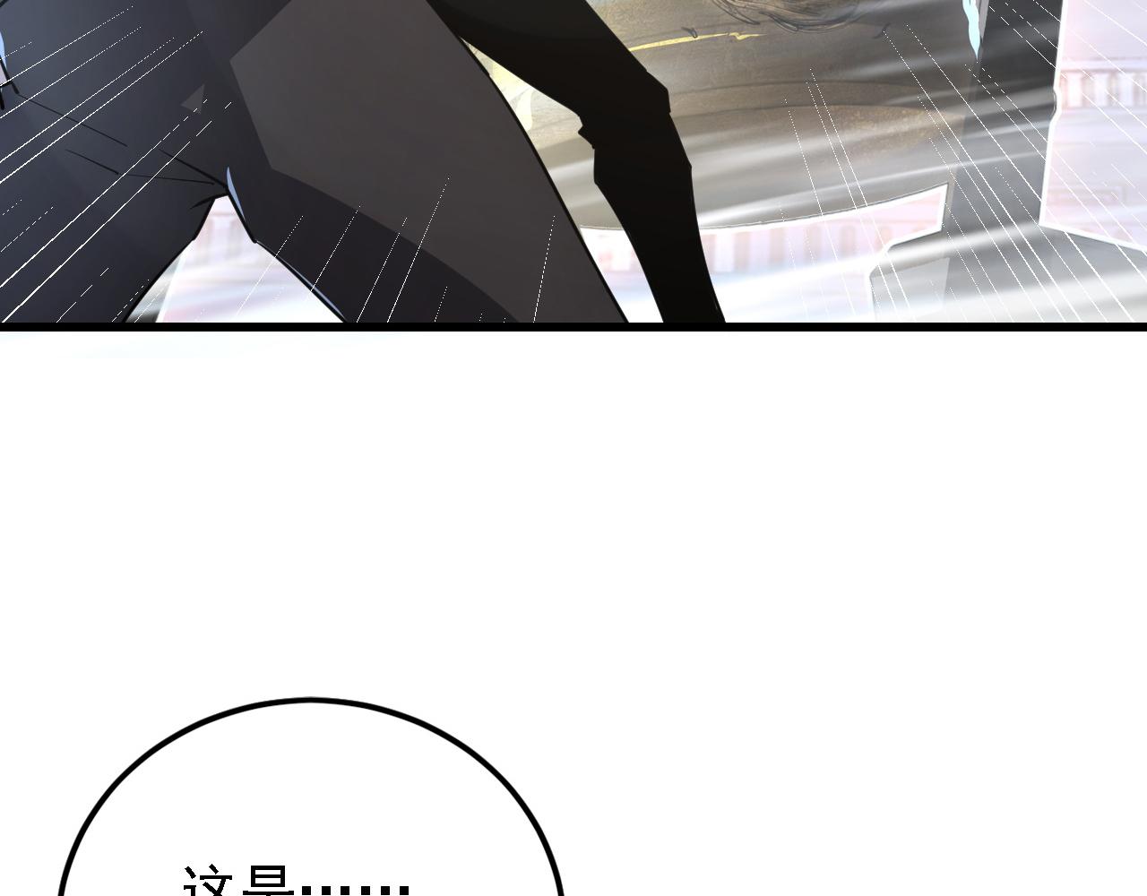 142 兽境提前开启？！115