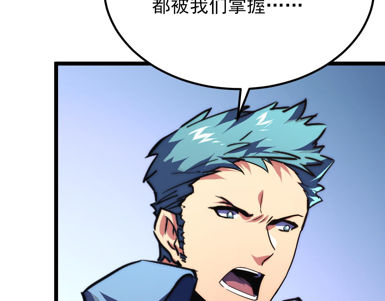 119 华国之壁13