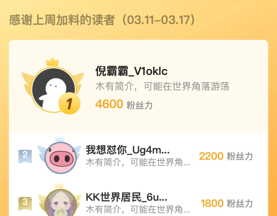 269 斩准高阶战神107