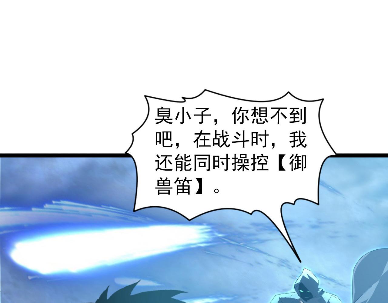 096 突破的绝杀！50
