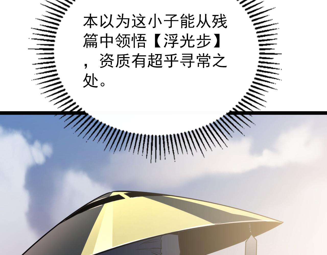 101 限时奖励118